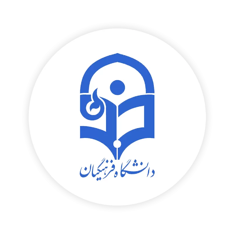 چمن مصنوعی