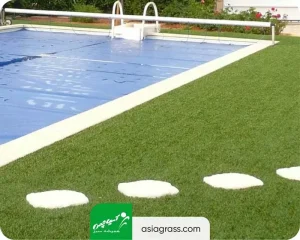 چمن مصنوعی استخر
